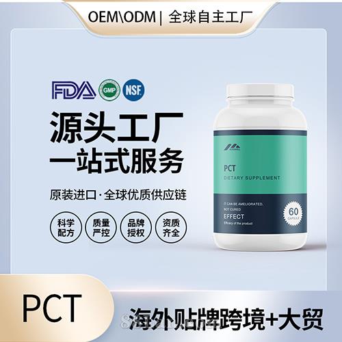 ��Ȼ���ں󯟷�ʳƷ��PCT�z�ҠI�B(y��ng)��ʳ�a�䄩�N�ƶ�������Դ�^���SOEM